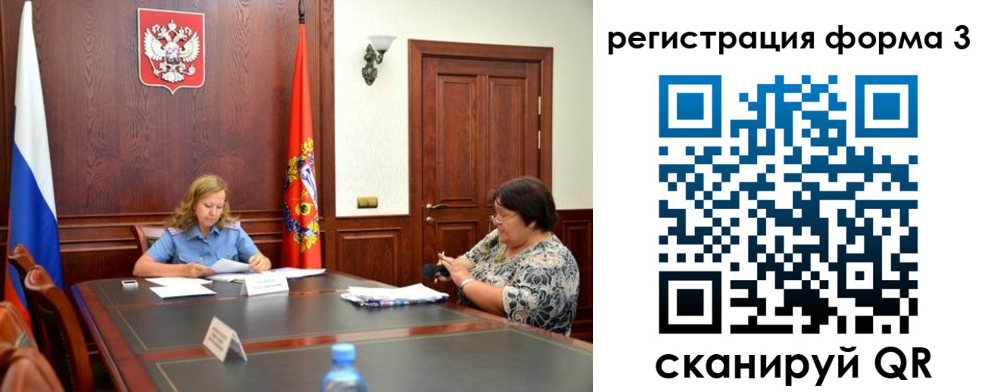прописка паспорт в Зверево
