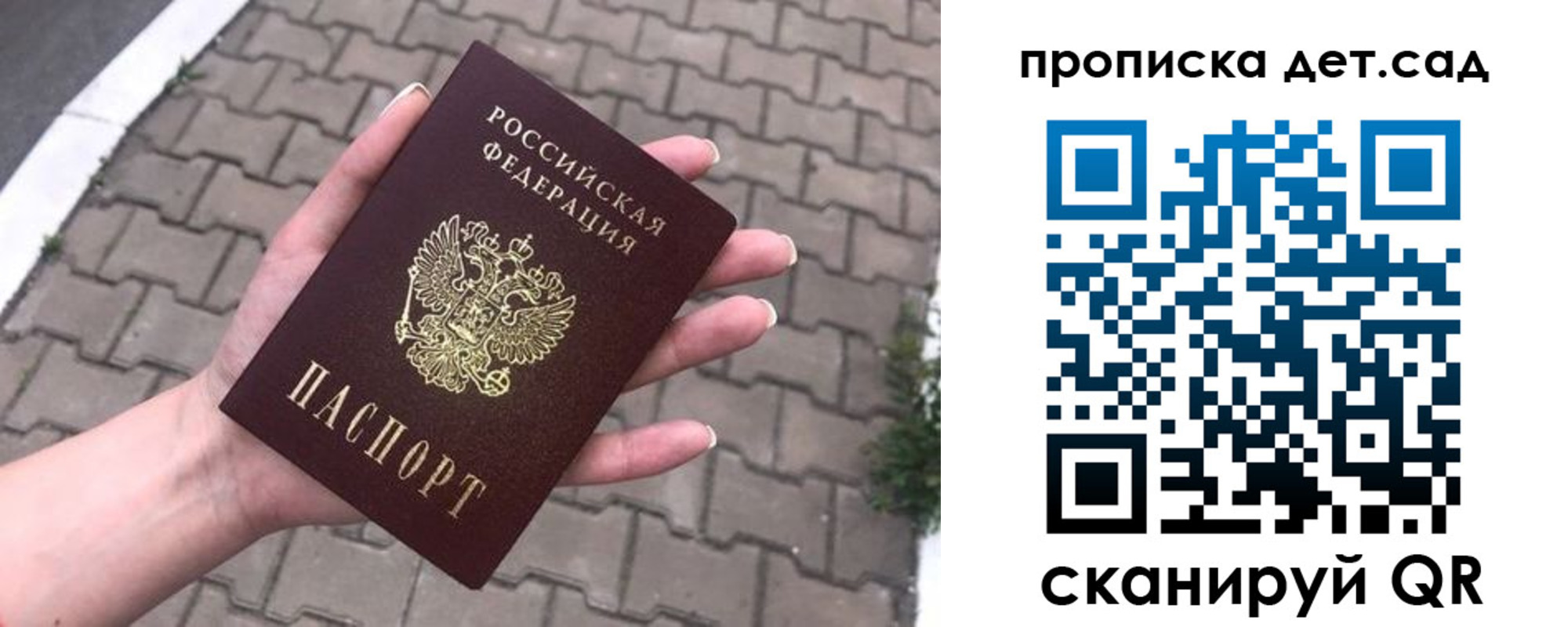 временная регистрация госуслуги в Зверево